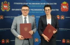 Правительство Челябинской области и Росбанк подписали соглашение о сотрудничестве 