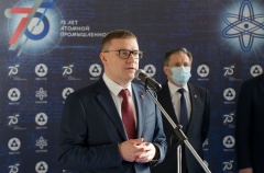 Алексей Текслер принял участие в открытии после завершения ребрендинга международного аэропорта имени Игоря Курчатова в Челябинске 