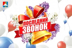 Дорогие школьники! Уважаемые учителя и родители! Дорогие школьники! Уважаемые учителя и родители!