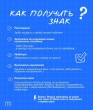 ГТО: твой ключ к дополнительным баллам при поступлении!