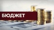 Собранием депутатов Усть-Катавского городского округа согласовано предложенное главой городского округа частичное распределение остатка средств на 01.01.2025 года.