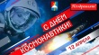 Уважаемые жители Усть-Катавского городского округа!