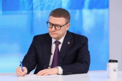 Губернатор Челябинской области ответил на вопросы жителей региона