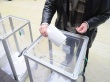 Досрочные выборы Губернатора Челябинской области