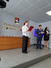 Состоялось торжественное вручение паспортов юным жителям Усть-Катава