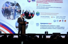 Алексей Текслер: Педагоги — наша самая большая ценность